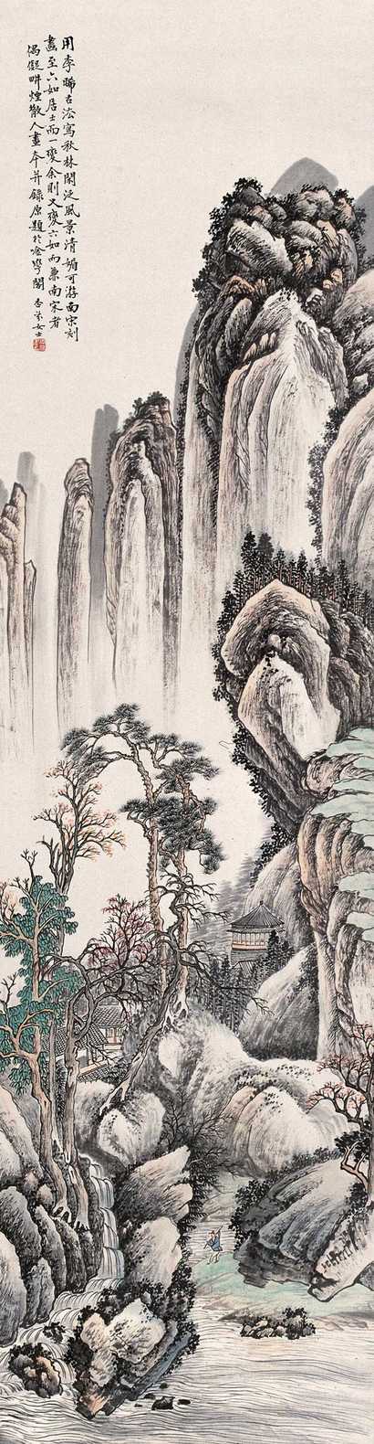 吴淑娟 秋林闲泛 立轴